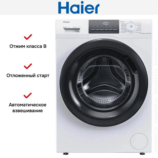 Стиральная машина Haier HW70-BP12929E в Тюмени (preview 10)