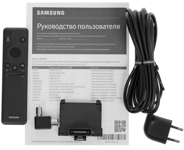 Телевизор Samsung UE85CU8000UXRU в Тюмени (preview 8)