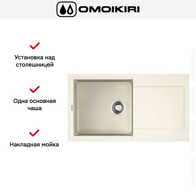 Мойка Omoikiri SAKAIME 78 WH в Тюмени (preview 5)