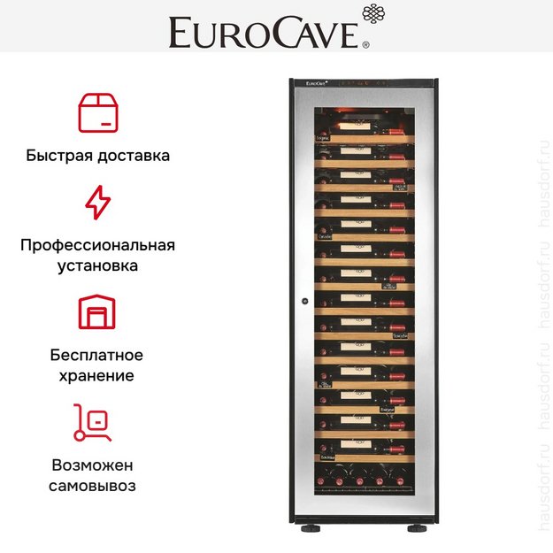 Встраиваемый монотемпературный винный шкаф EuroCave V-INSP-L I-090023-L в Тюмени (preview 4)