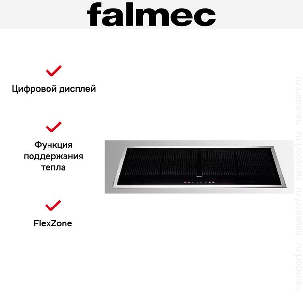 Варочная панель с вытяжкой FALMEC INDUCTION HOB INOX (880) в Тюмени (preview 6)