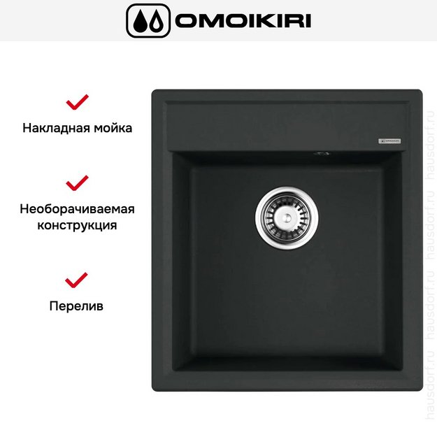 Мойка Omoikiri Daisen 46-BL в Тюмени (preview 5)