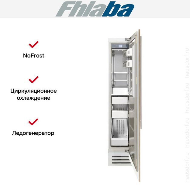 Встраиваемая морозильная камера Fhiaba S450FZ6I в Тюмени (preview 2)