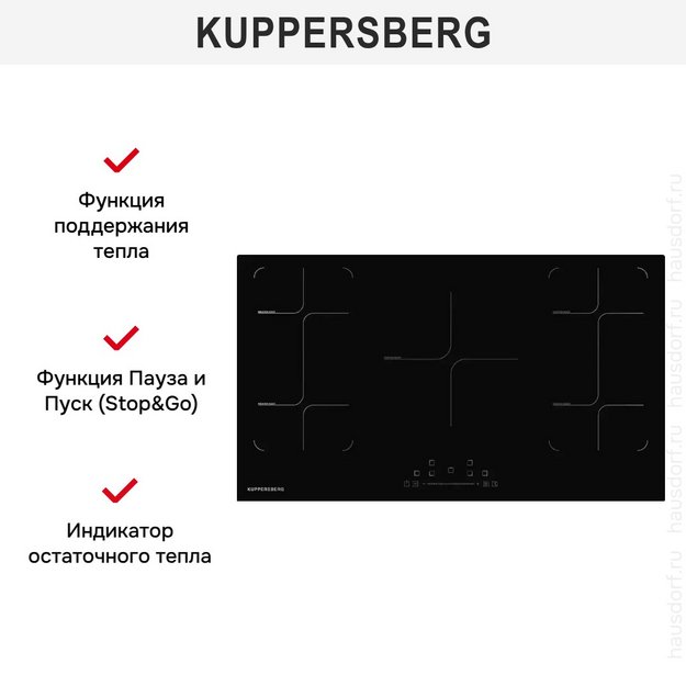 Индукционная варочная панель Kuppersberg ICS 905 в Тюмени (preview 3)