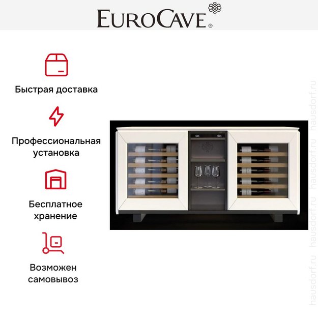 Двухтемпературный винный шкаф EuroCave D-HARMONIE D-H001 в Тюмени (preview 3)