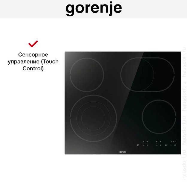 Варочная панель Gorenje ECT646BSCE в Тюмени (preview 11)