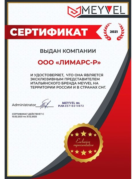 Винный шкаф Meyvel MV66-WM1-BAR-C в Тюмени (preview 3)