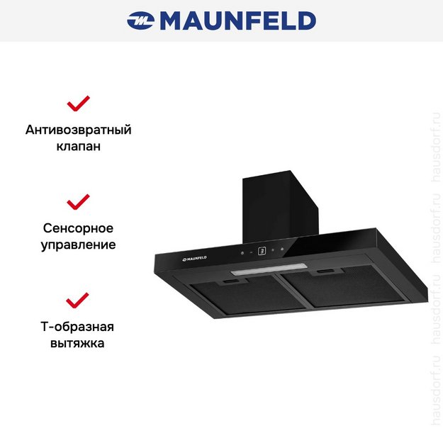 Вытяжка Maunfeld Breeze 90 черный в Тюмени (preview 4)