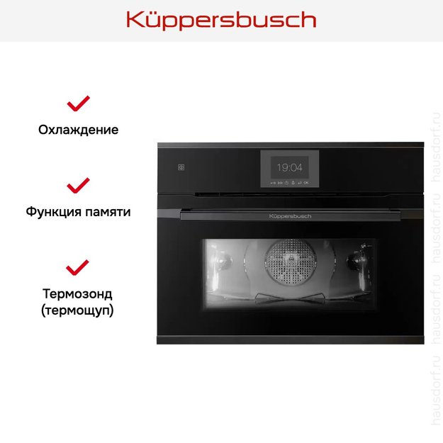 Компактный духовой шкаф Kuppersbusch CBP 6550.0 S2 Black Chrome в Тюмени (preview 6)