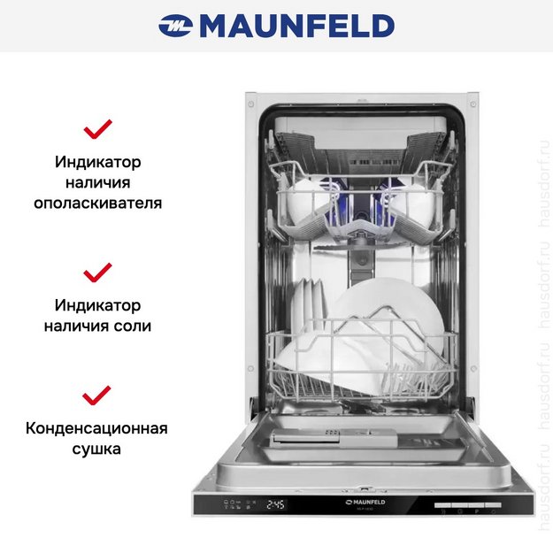 Встраиваемая посудомоечная машина Maunfeld MLP-083D в Тюмени (preview 22)