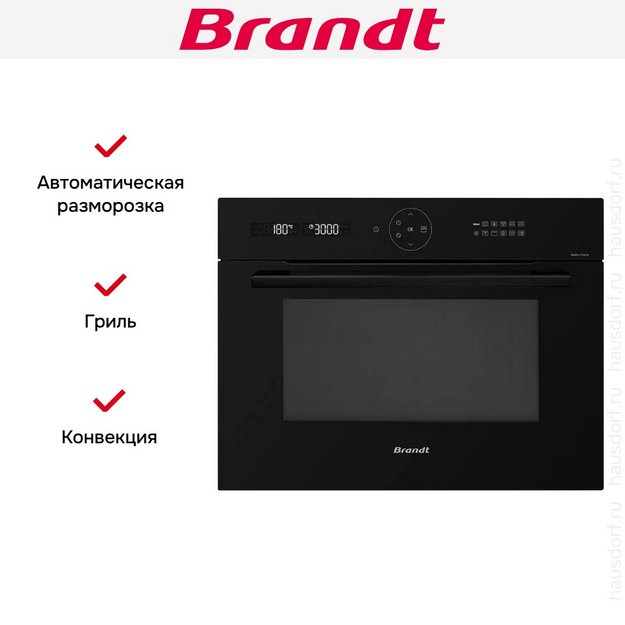 Встраиваемая микроволновая печь Brandt BKC7153BB в Тюмени (preview 5)