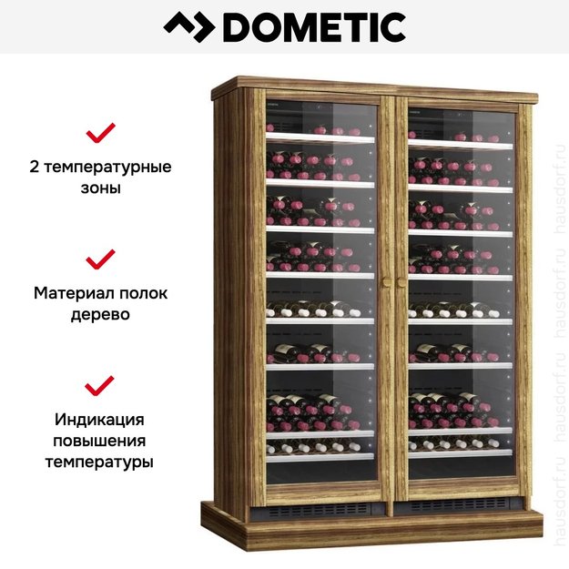 Винный шкаф Dometic C125G Double Wooden Zebrano в Тюмени (preview 6)