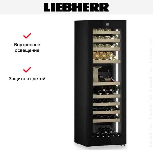 Винный шкаф Liebherr WPgbi 5283 Vinidor Selection в Тюмени (preview 13)