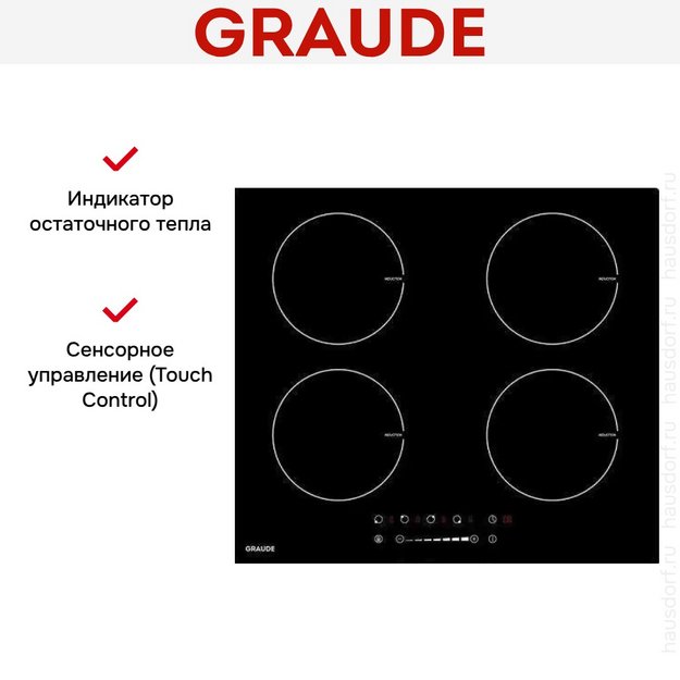 Варочная панель Graude IK 60.1 в Тюмени (preview 3)