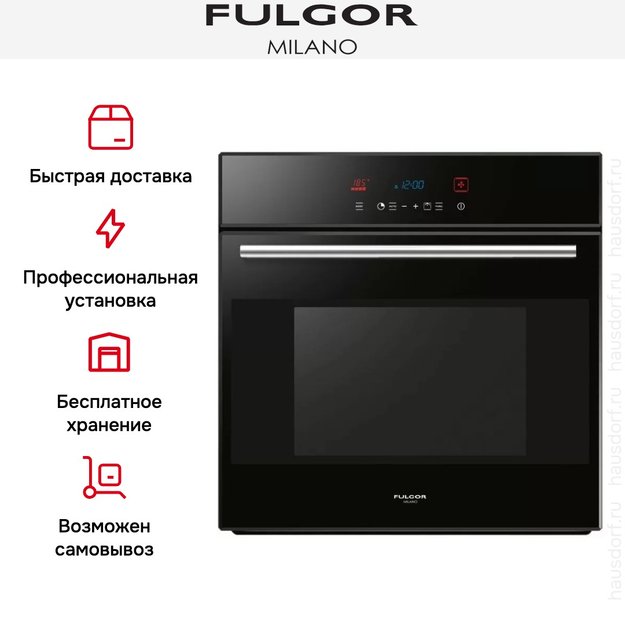 Духовой шкаф Fulgor Milano LO 6115 P TC BK в Тюмени (preview 11)