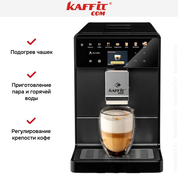 Кофемашина Kaffit com Roma A5-2 Black в Тюмени (preview 15)