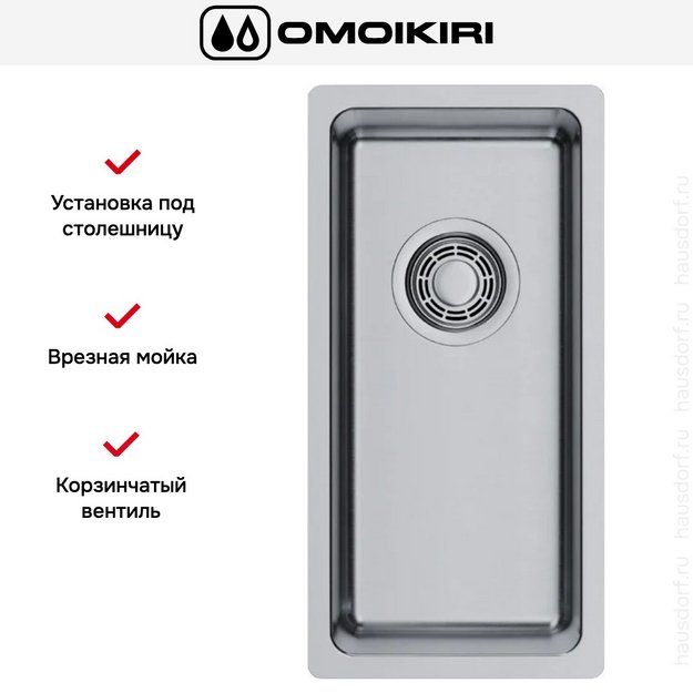 Мойка Omoikiri Tadzava 22-U/I ULTRA 15 IN в Тюмени (preview 2)