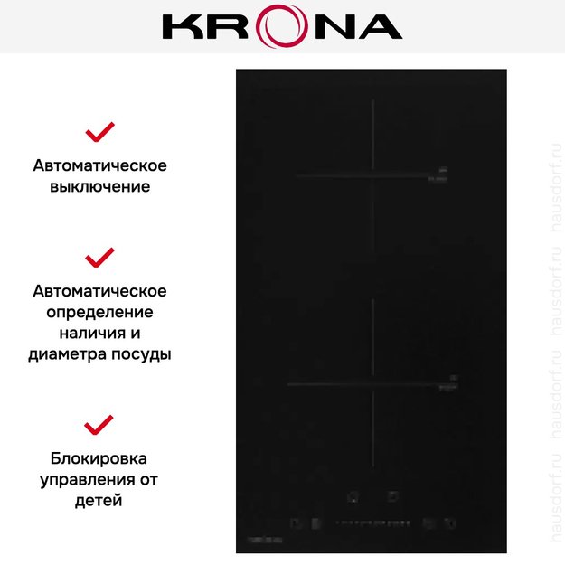 Варочная панель Krona ARGON 30 BL 2BTS в Тюмени (preview 8)