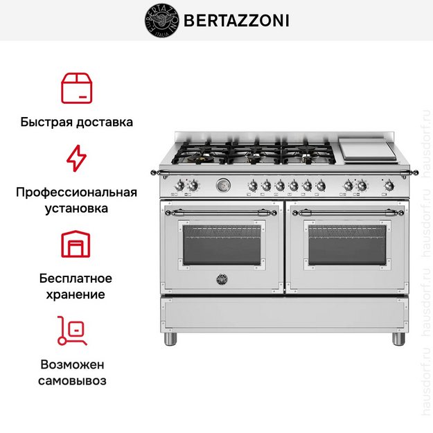 Варочный центр Bertazzoni HER126G2EXT в Тюмени (фото 13) Варочный центр Bertazzoni HER126G2EXT в Тюмени (preview 13)