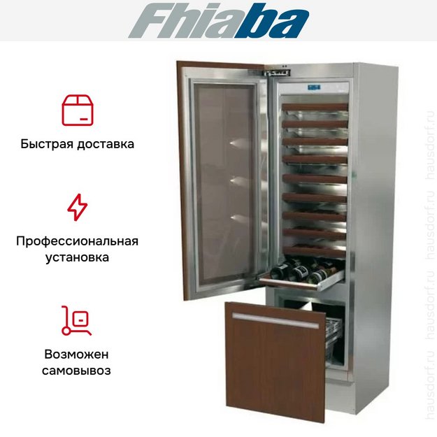 Винный шкаф Fhiaba I5990TWT3 в Тюмени (preview 3)