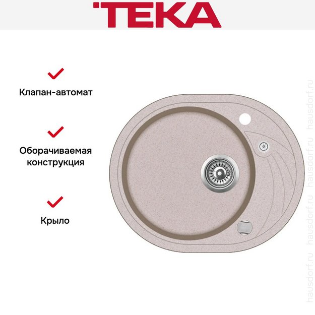 Мойка Teka Clave 45 S-TQ Sandbeige в Тюмени (preview 2)