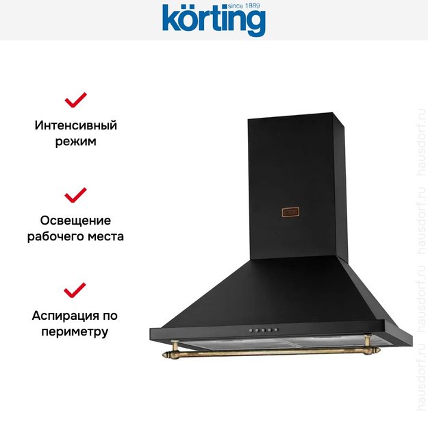Купольная вытяжка Korting KHC 6750 RN в Тюмени (preview 4)