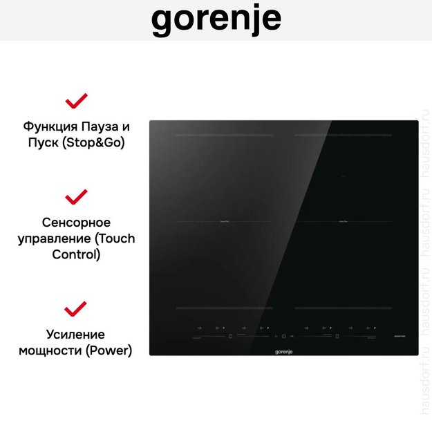 Независимая индукционная варочная панель Gorenje GI6442BSCE в Тюмени (preview 20)