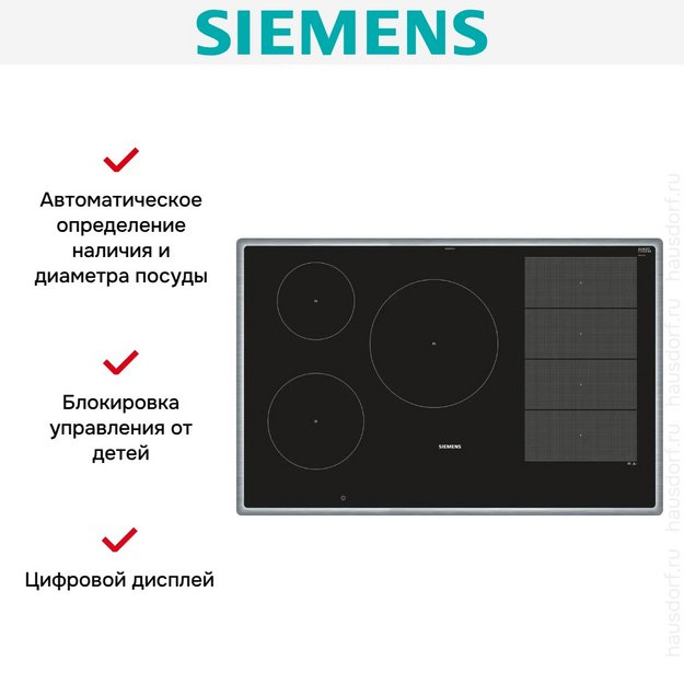 Индукционная варочная панель Siemens EX845LVC1E в Тюмени (preview 7)