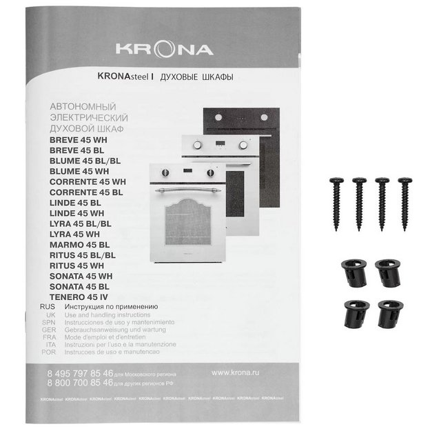 Духовой шкаф KRONA LINDE 45 WH в Тюмени (preview 16)