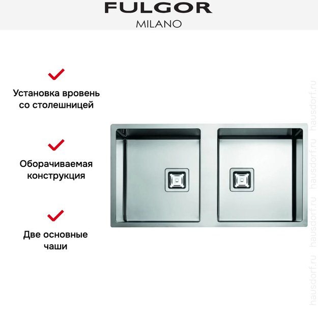 Мойка Fulgor Milano P2B 8545 Q F-SF в Тюмени (preview 2)