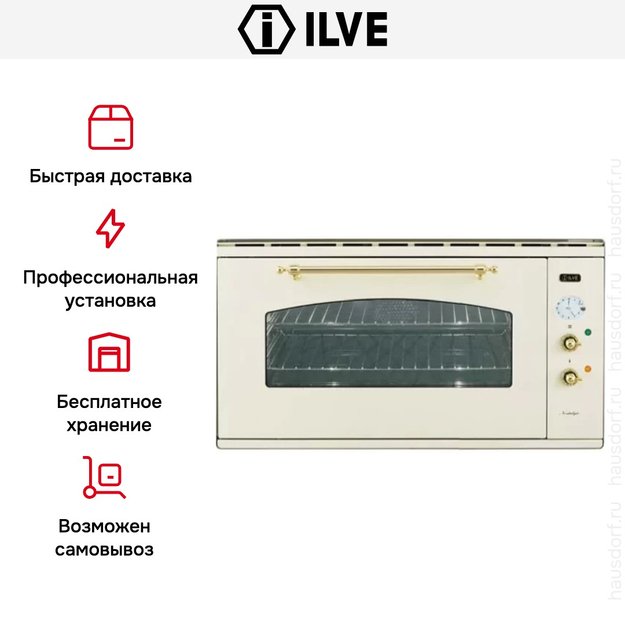 Духовой шкаф Ilve 948-NMP WH в Тюмени (preview 8)