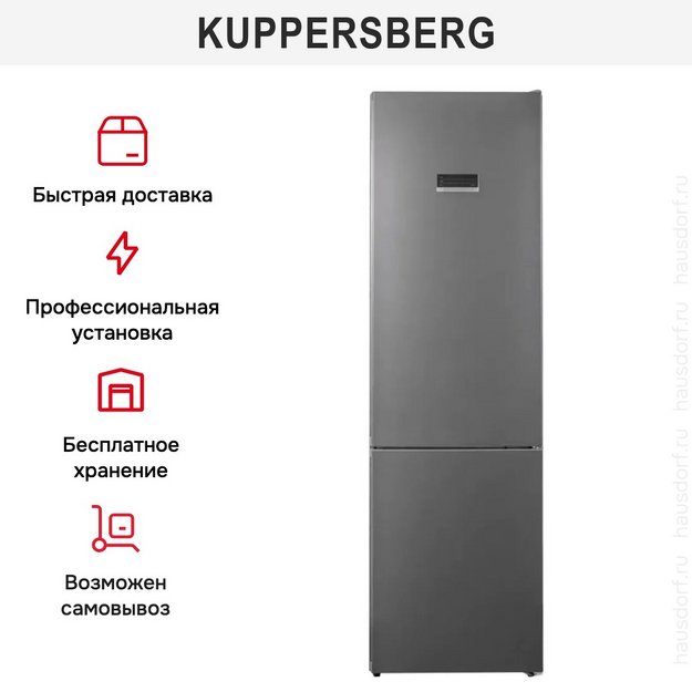 Холодильник Kuppersberg RFCN 2010 DX в Тюмени (preview 10)