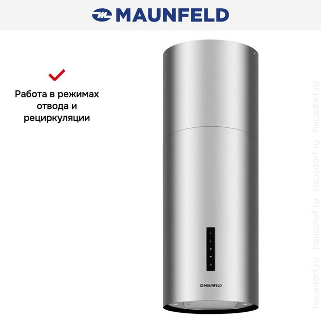 Вытяжка Maunfeld Ford 39 Isla Sensor Inox в Тюмени (preview 4)