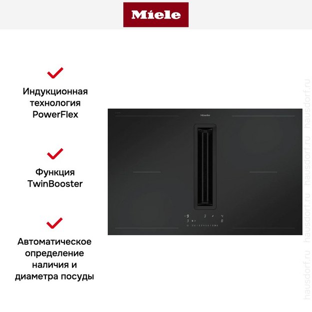 Варочная панель Miele KMDA 7876-1 FL в Тюмени (preview 12)