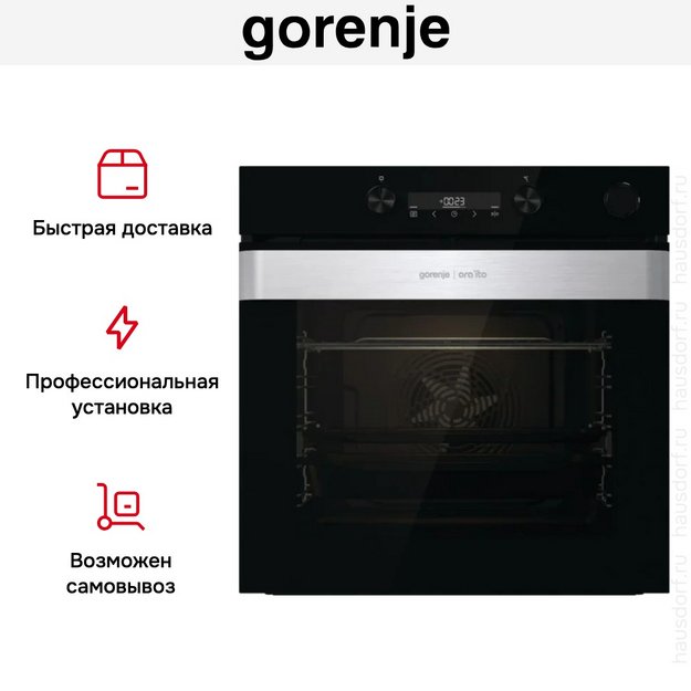 Духовой шкаф Gorenje BSA6737ORAB в Тюмени (preview 13)