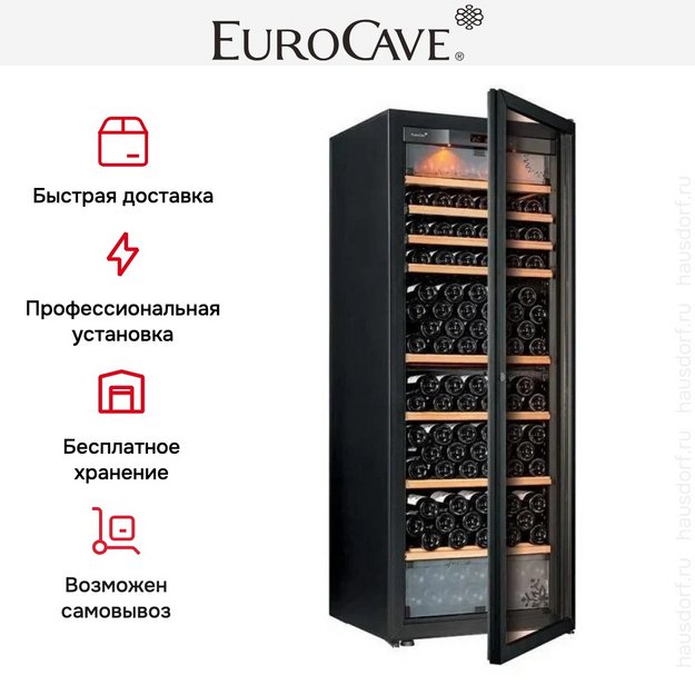 Трехтемпературный винный шкаф EuroCave E-PURE-L P-300068-L в Тюмени (preview 4)