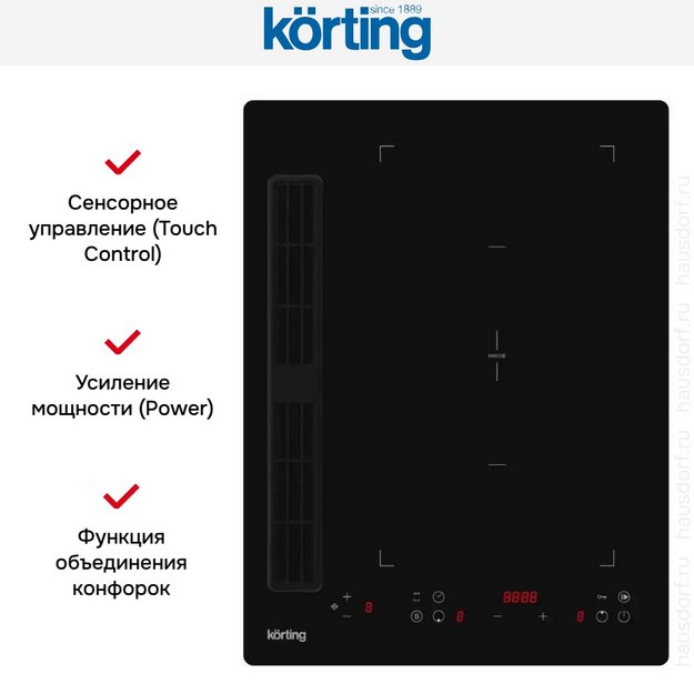 Индукционная варочная панель с интегрированной вытяжкой Korting HIBH 40980 NB в Тюмени (preview 5)