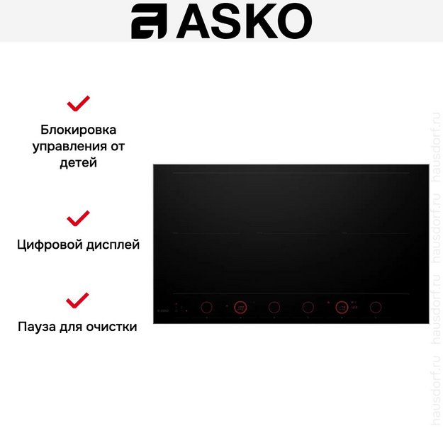 Индукционная варочная панель Asko HID956GC в Тюмени (preview 9)