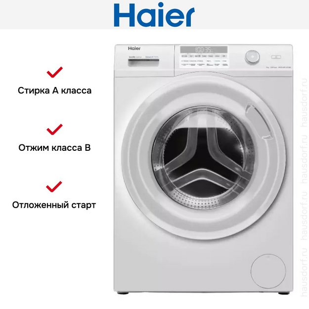 Стиральная машина Haier HW70-BP12959BE в Тюмени (preview 7)