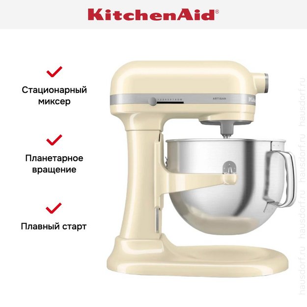 Миксер KitchenAid Artisan 5KSM70SHXEAC в Тюмени (фото 11) Миксер KitchenAid Artisan 5KSM70SHXEAC в Тюмени (preview 11)