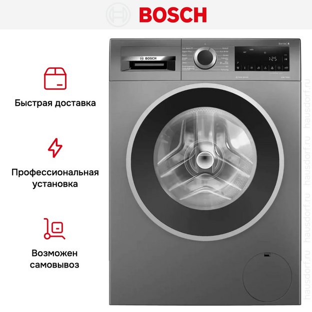 Стиральная машина Bosch WGG 244ZSSN в Тюмени (preview 11)