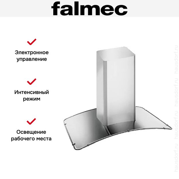 Вытяжка Falmec Astra isola 60 ix (800) ECP в Тюмени (preview 3)