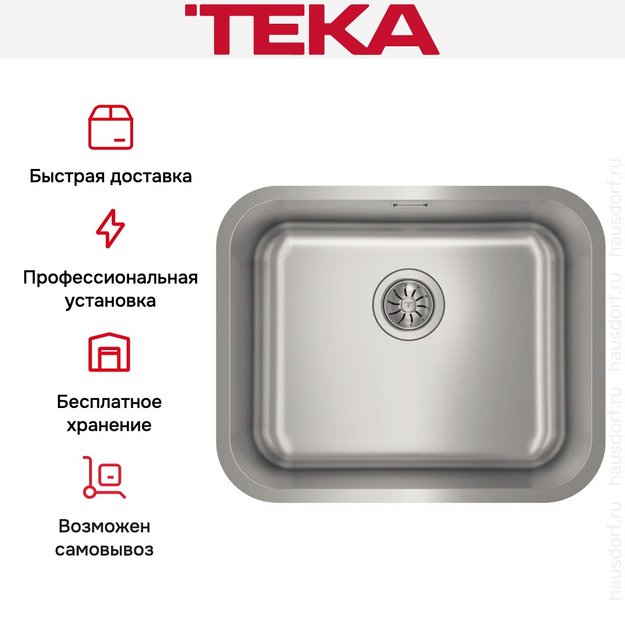 Мойка Teka BET 50.40.20 PLUS POLISHED в Тюмени (preview 10)