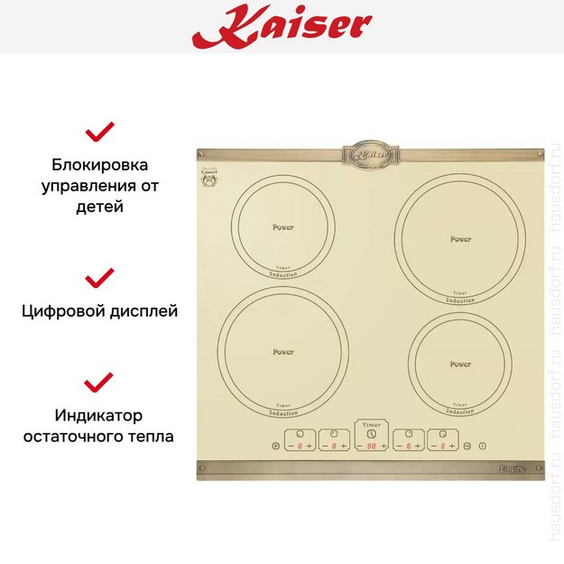 Варочная панель Kaiser KCT 6195 IElfEm в Тюмени (preview 9)