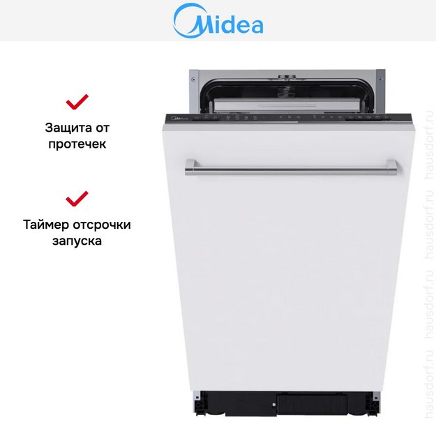 Встраиваемая посудомоечная машина Midea MID45S150i в Тюмени (preview 5)
