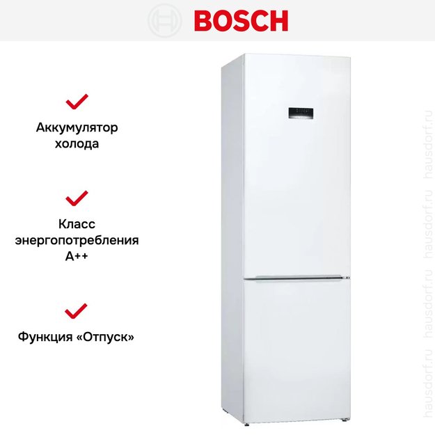 Холодильник с нижней морозильной камерой BOSCH KGE39AW33R в Тюмени (preview 10)