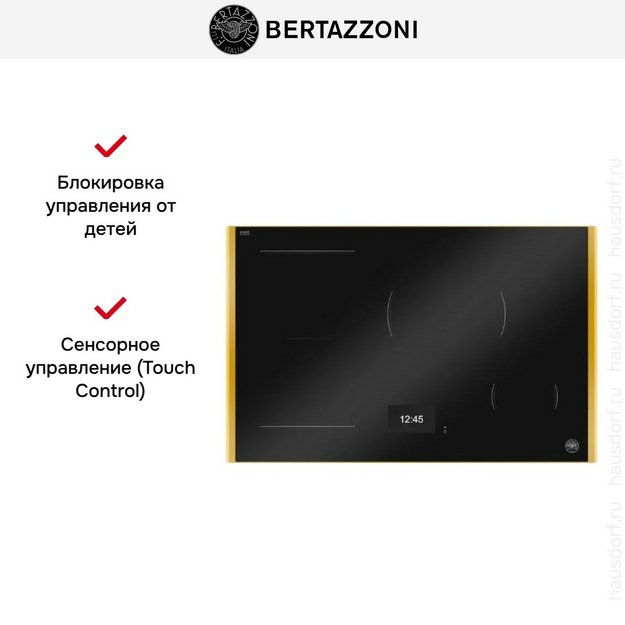 Варочная панель Bertazzoni P784I1M37GT в Тюмени (preview 4)