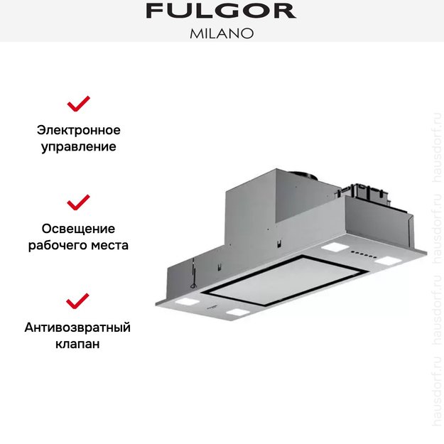 Встраиваемая вытяжка Fulgor Milano FBHD 700 PT X в Тюмени (preview 4)