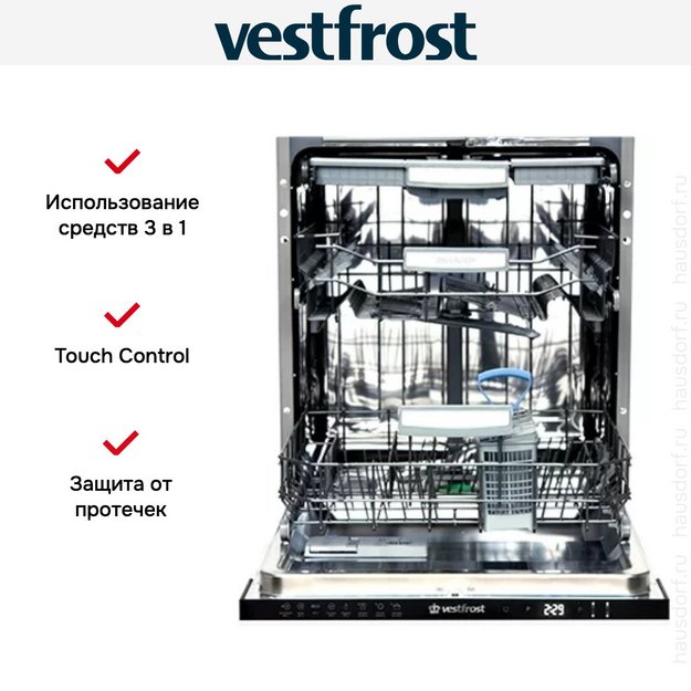 Встраиваемая посудомоечная машина Vestfrost VFDW 6052 в Тюмени (preview 3)