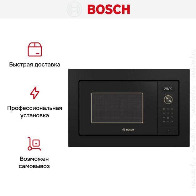 Встраиваемая микроволновая печь Bosch 2BEL653MY3 в Тюмени (preview 6)